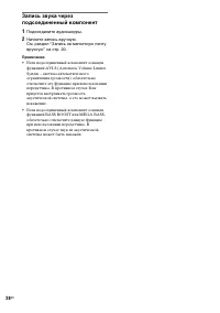 Страница 68