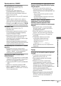 Страница 71