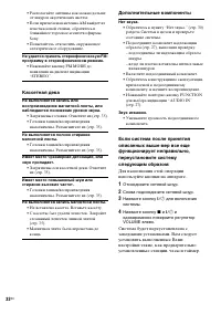 Страница 72