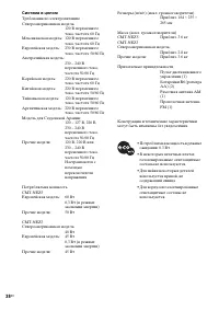 Страница 78