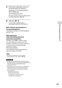 Страница 15