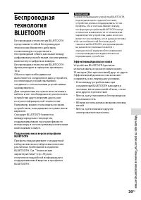 Страница 39
