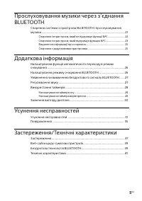 Страница 47
