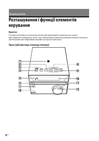 Страница 48
