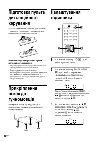 Страница 52