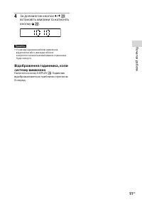Страница 53