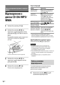 Страница 54