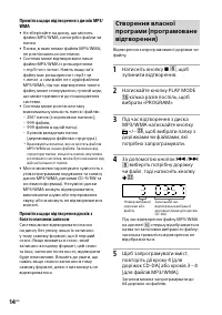 Страница 56