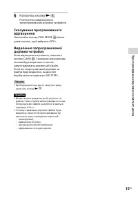 Страница 57