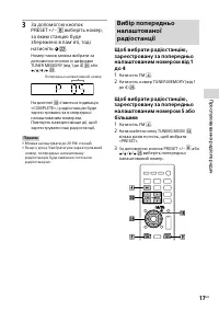 Страница 59