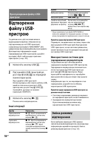 Страница 60