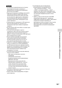 Страница 61