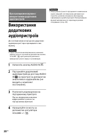 Страница 62