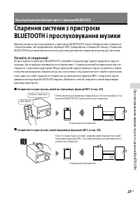 Страница 63