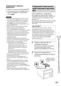 Страница 65