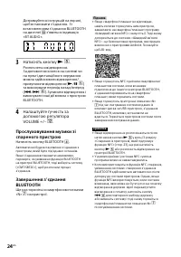 Страница 66