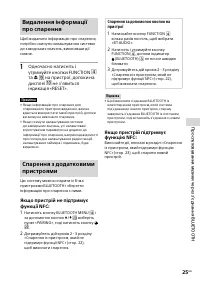 Страница 67