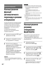 Страница 68