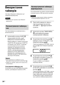 Страница 70