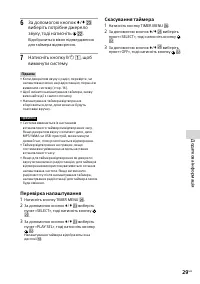 Страница 71