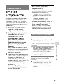 Страница 73