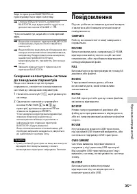 Страница 77