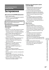 Страница 79