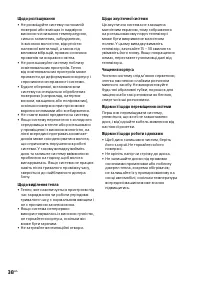 Страница 80