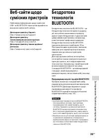 Страница 81