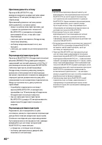 Страница 82