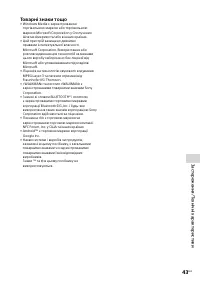 Страница 85