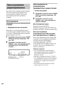 Страница 32