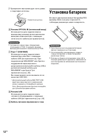 Страница 12