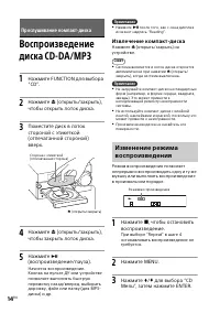 Страница 14