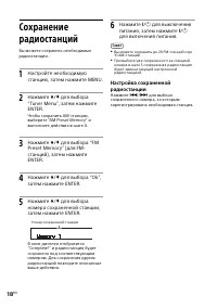 Страница 18
