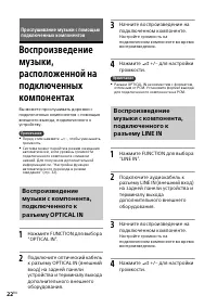 Страница 22