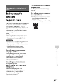Страница 27