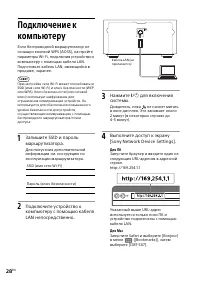 Страница 28