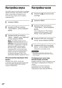 Страница 34