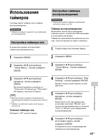 Страница 35