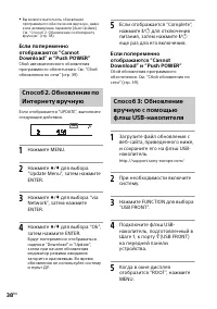 Страница 38