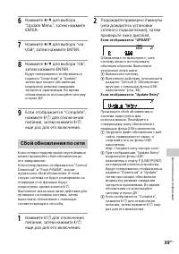 Страница 39