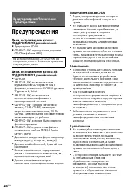 Страница 48