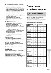 Страница 49