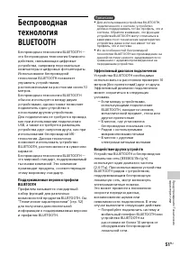 Страница 51