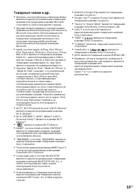 Страница 55