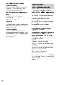 Страница 22