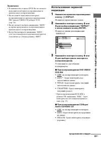 Страница 23