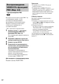 Страница 26