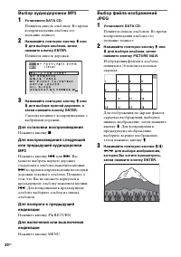 Страница 30